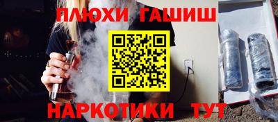 меф Гусь-Хрустальный