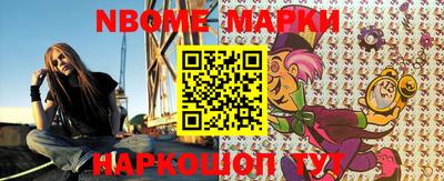 меф Гусь-Хрустальный