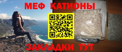 тгк Донецк