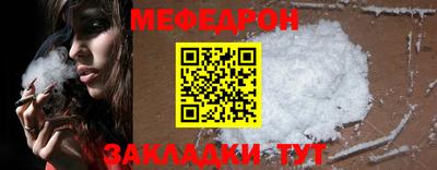 стафф Гусев
