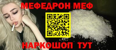 шишки Гусиноозёрск