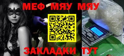 стафф Гусев