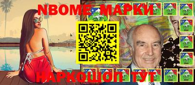 шишки Гусиноозёрск