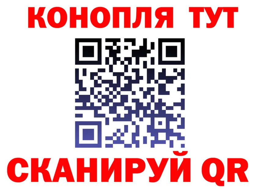 ТГК вейп ТОР площадка OMG Лыткарино
