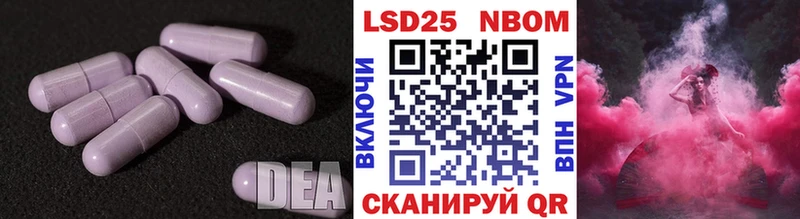 купить   Лыткарино  LSD-25 экстази ecstasy 