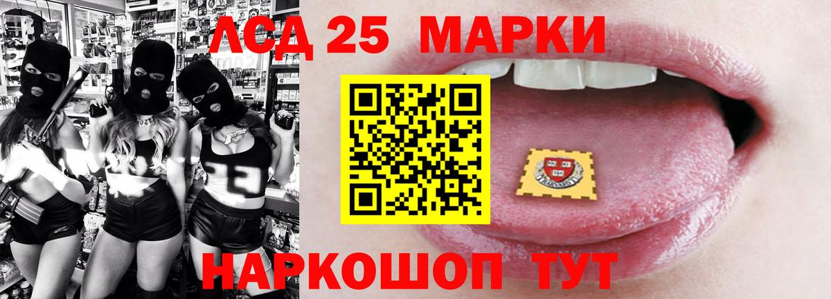 Метамфетамин  КОКАИН  Мефедрон   LSD-25  Лыткарино  МЕТАДОН  Меф МЯУ МЯУ   ГАШ  Конопля  Вейп ТГК  Alpha PVP СК   АМФ   Cocaine 