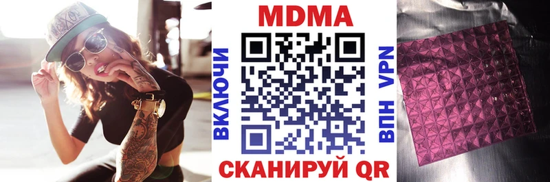 МДМА кристаллы  дарнет шоп  Лыткарино 