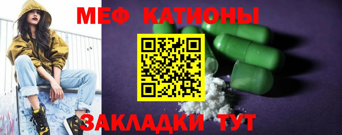 Лыткарино  Мефедрон VHQ  наркошоп  Вход с VPN 