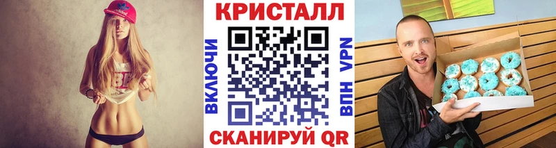 МЕТАМФЕТАМИН Methamphetamine  Лыткарино 