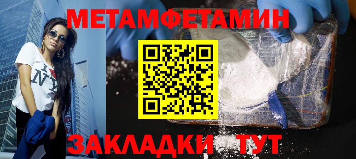 Метамфетамин Декстрометамфетамин 99.9% Лыткарино
