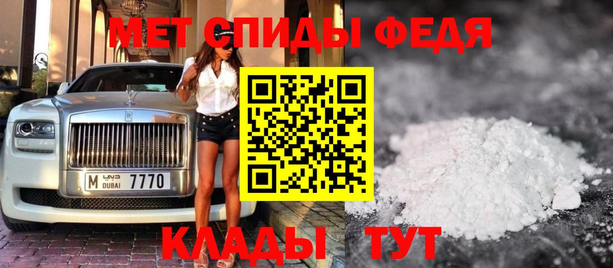 МЕТАМФЕТАМИН винт  Лыткарино 