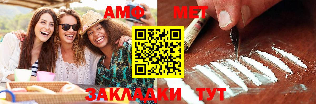 Метамфетамин  Вход с VPN  Лыткарино  Метамфетамин Methamphetamine 