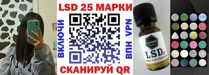 где найти   Лыткарино  Наркотические марки 1500мкг 