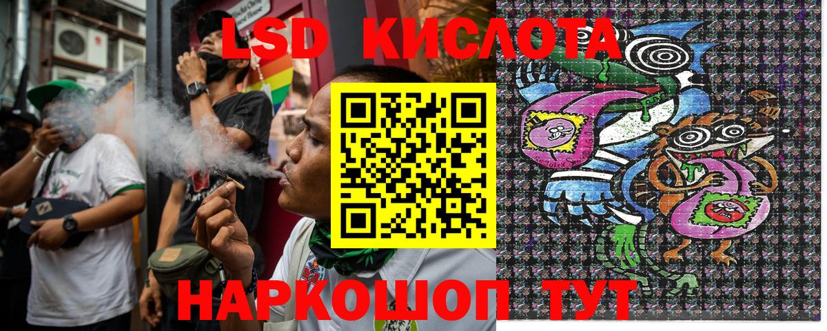 Наркотические марки 1,8мг  Наркотические марки 1,8мг  Марки 25I-NBOMe  Лыткарино 