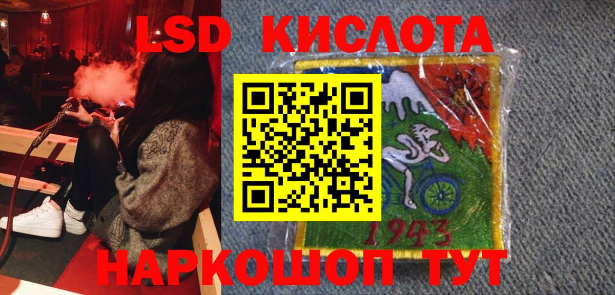 ГАШИШ Лыткарино