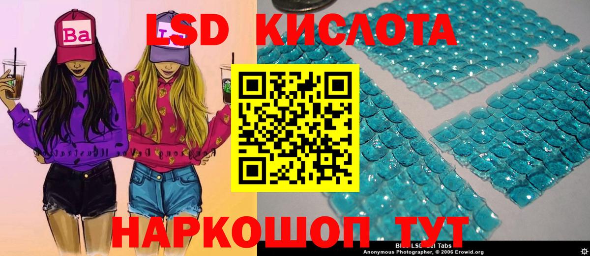 Марки NBOMe 1,8мг  Марки 25I-NBOMe  Лыткарино  Вход с VPN 
