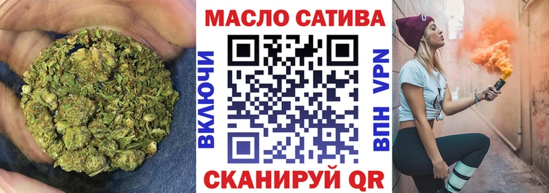дарнет шоп  Лыткарино  Дистиллят ТГК THC oil 