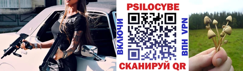 Псилоцибиновые грибы мухоморы  Лыткарино 