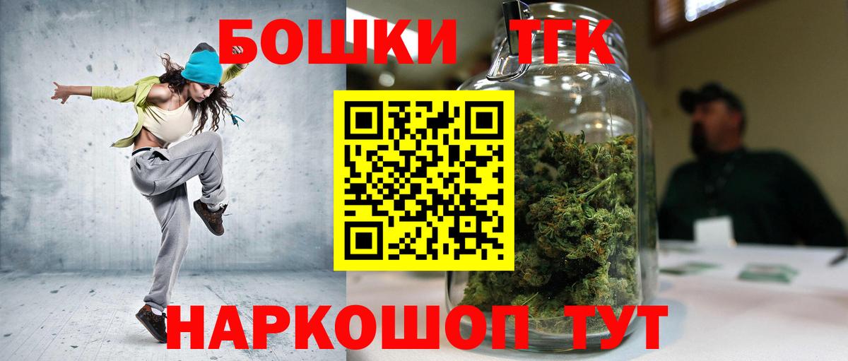 Канабис THC 21%  Конопля VHQ  Шишки марихуана LSD WEED  Лыткарино 