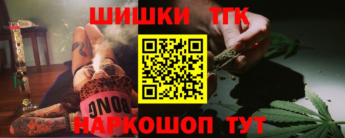 Каннабис марихуана Лыткарино