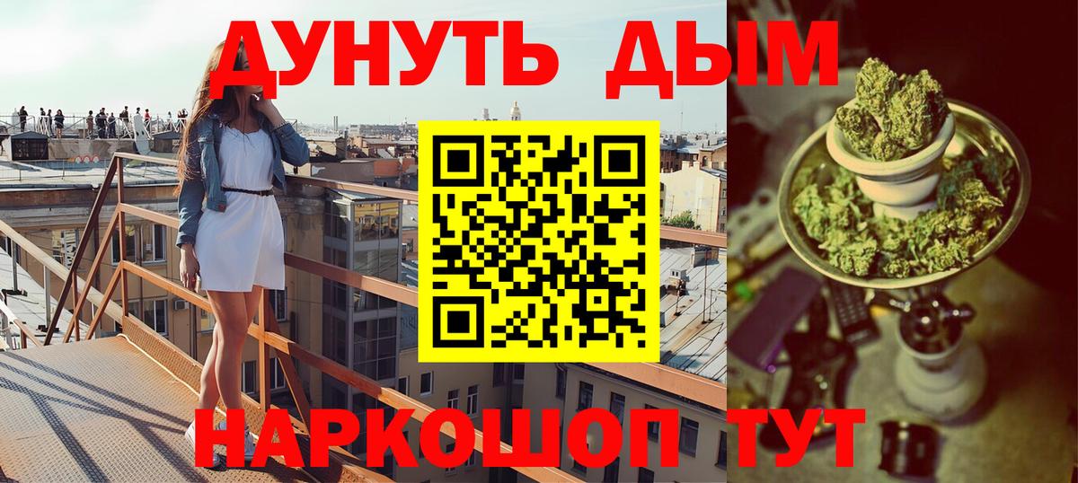 Марихуана MAZAR  МАРИХУАНА LSD WEED  Лыткарино  Шишки марихуана гибрид  Бошки Шишки MAZAR  Вход с VPN 